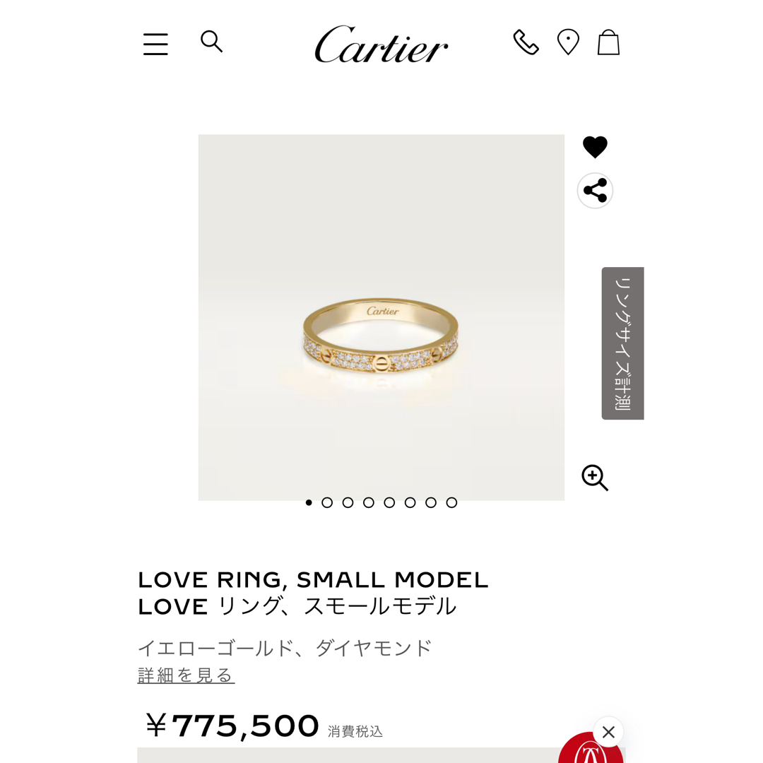 カルティエ ラブリング スモールモデル - アクセサリー カルティエ ラブリング スモールモデル - アクセサリー