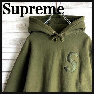 シュプリーム(Supreme)の8687【超希少カラー】シュプリーム☆刺繍Sロゴ肉厚パーカー　即完売モデル(パーカー)