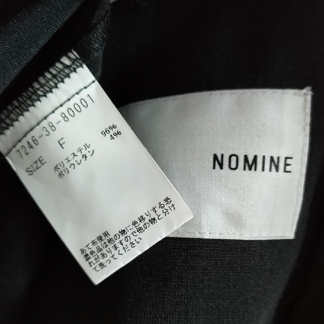 Nomine(ノミネ)のNOMINE 五分袖ダブルジャケット ジレ ABAHOUSE レディースのジャケット/アウター(その他)の商品写真