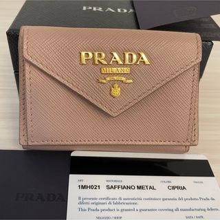 プラダ ミニ 財布(レディース)の通販 900点以上 | PRADAのレディースを