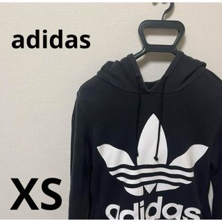 アディダス(adidas)の【adidas】　 アディダス　黒　パーカー　XSサイズ(パーカー)