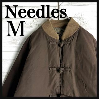 ニードルス(Needles)の8714【希少デザイン】ニードルス☆チャイナボタンダウンジャケット　美品(ダウンジャケット)