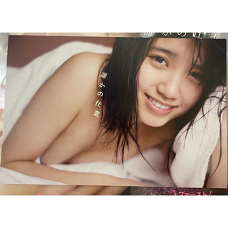 エーケービーフォーティーエイト(AKB48)の加藤玲奈/AKB48 1st写真集 ポストカード(アイドルグッズ)