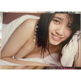 AKB48 - AKB48 横山由依ファースト写真集「ゆいはん」の通販 by ...