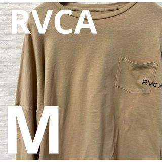 ルーカ(RVCA)の【RVCA】  ルーカ　長袖　ベージュ　M(スウェット)