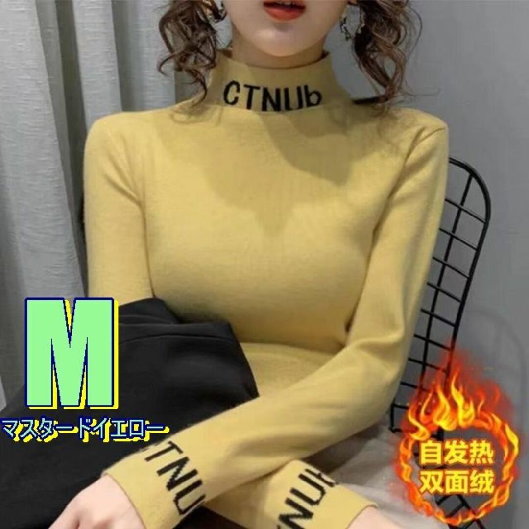 かっこいいロゴがクール！タートルネックニット　黄色M♡韓国 インポート セーター レディースのトップス(ニット/セーター)の商品写真