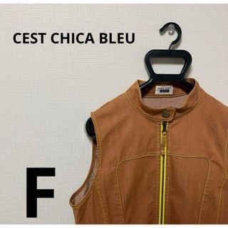 セシカ(C'est ChiC'a)の【CEST CHICA BLEU】　セシカ　ベスト　ユニセックス　フリーサイズ(ベスト/ジレ)