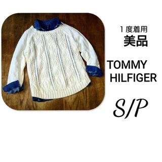 トミーヒルフィガー(TOMMY HILFIGER)の美品 トミーヒルフィガー ケーブルニット セーター 春ニット　コットンニット(ニット/セーター)