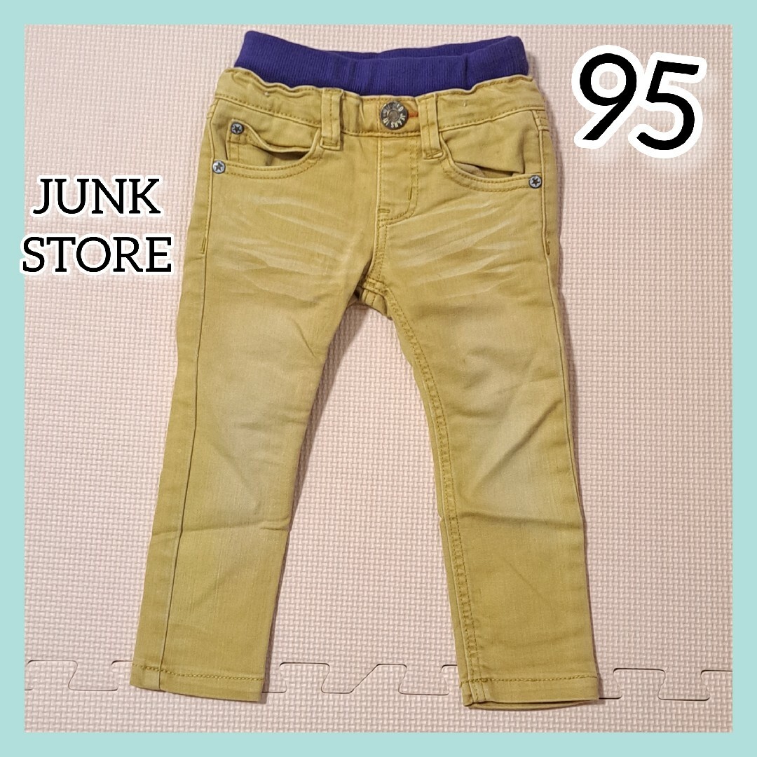 JUNK STORE(ジャンクストアー)の★美品★JUNK STORE☆ジャンクストア☆パンツ☆長ズボン☆95cm☆男の子 キッズ/ベビー/マタニティのキッズ服男の子用(90cm~)(パンツ/スパッツ)の商品写真