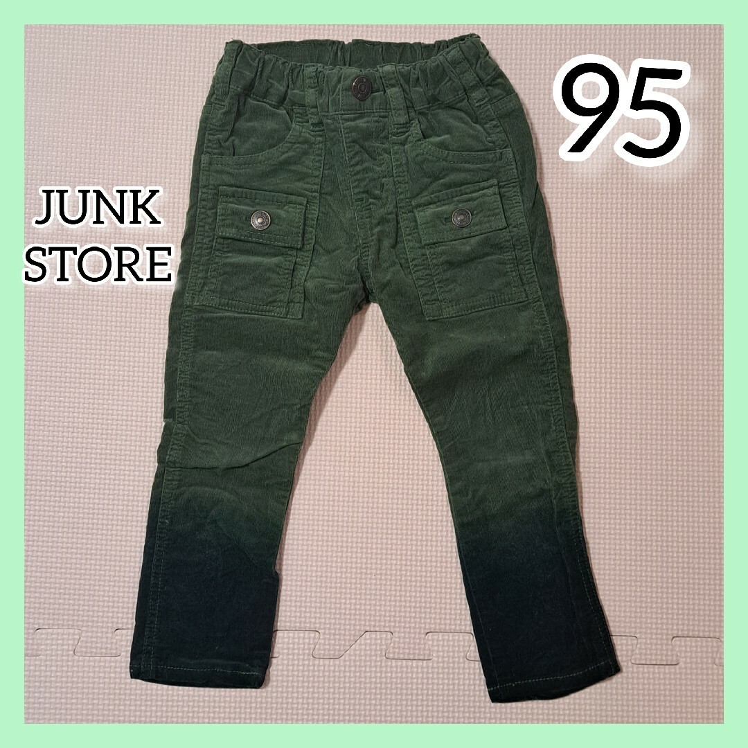 JUNK STORE(ジャンクストアー)の②✨美品✨JUNK STORE◆ジャンクストア◇長ズボン◆コーデュロイ◇95cm キッズ/ベビー/マタニティのキッズ服男の子用(90cm~)(パンツ/スパッツ)の商品写真