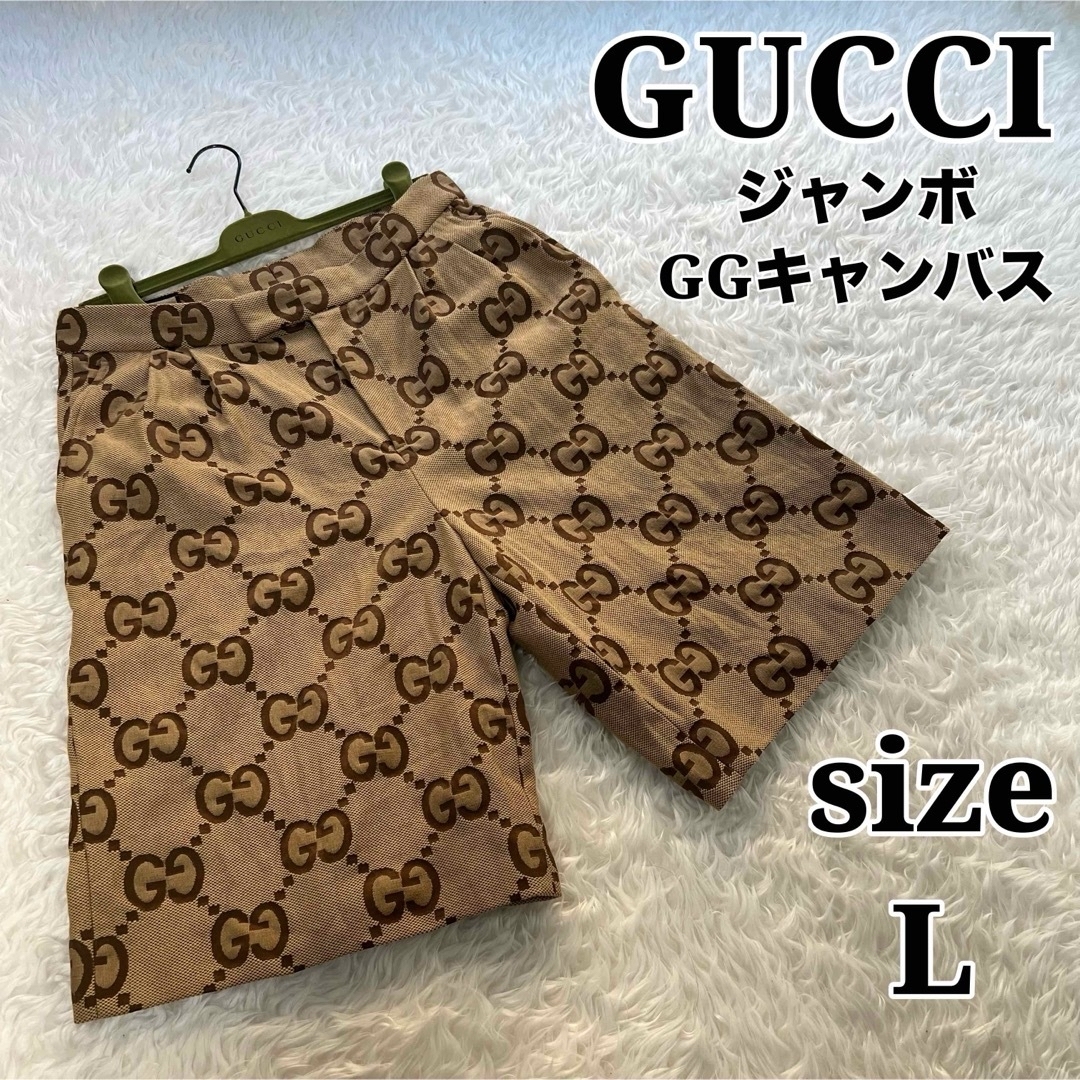 Gucci(グッチ)の目玉商品✨ グッチ 673181 ジャンボ GGキャンバスハーフパンツ メンズ メンズのパンツ(ショートパンツ)の商品写真