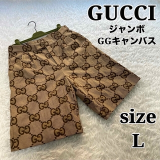 グッチ(Gucci)の目玉商品✨ グッチ 673181 ジャンボ GGキャンバスハーフパンツ メンズ(ショートパンツ)