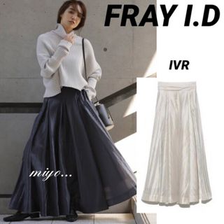 フレイアイディー(FRAY I.D)のFRAY I.D/シアーツイルフレアスカート/IVR(ロングスカート)