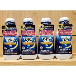 アースセイヤク(アース製薬)の４本組 薬用モンダミン アース製薬 ナイトクリア 380ml 夜用 長時間殺菌(マウスウォッシュ/スプレー)