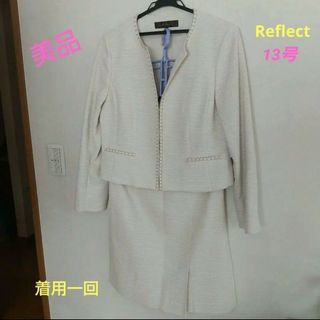 リフレクト(ReFLEcT)の＊着用一回＊美品＊Reflect＊フォーマルスーツ＊(スーツ)