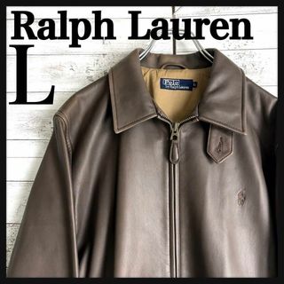 Ralph Lauren - 80s 90s ☆ ポロ ラルフローレン A-1 タイプ 本革 