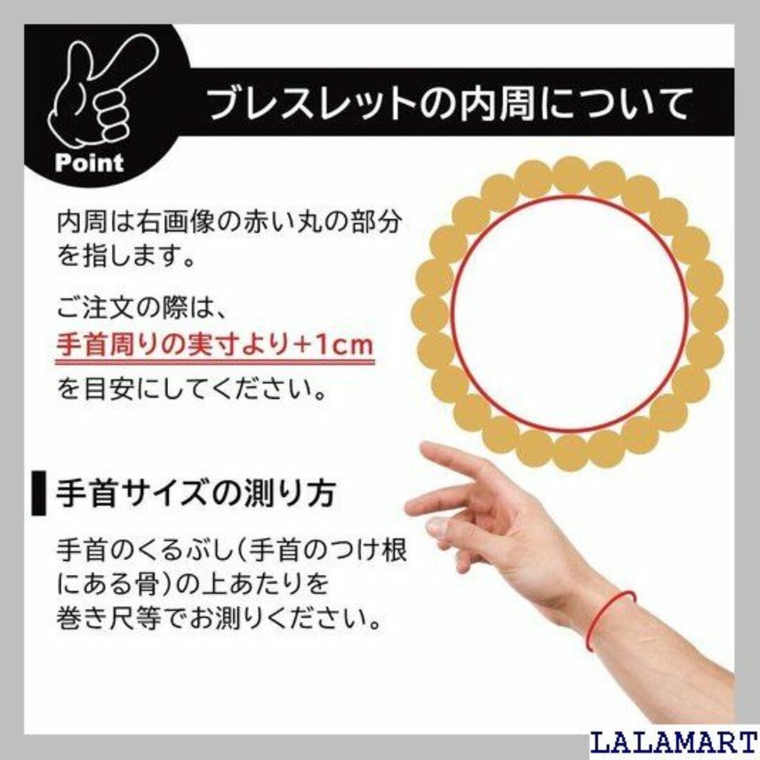 ☆人気商品 GOLD STONE 水晶 ブレスレット アイ 約19cm 368 メンズのメンズ その他(その他)の商品写真