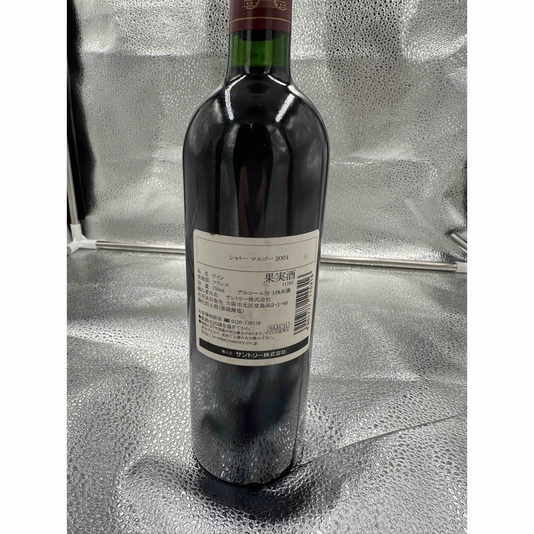 シャトー・マルゴー(シャトーマルゴー)のシャトー　マルゴー　2001年　CHATEAU MARGAUX 赤ワイン 食品/飲料/酒の酒(ワイン)の商品写真