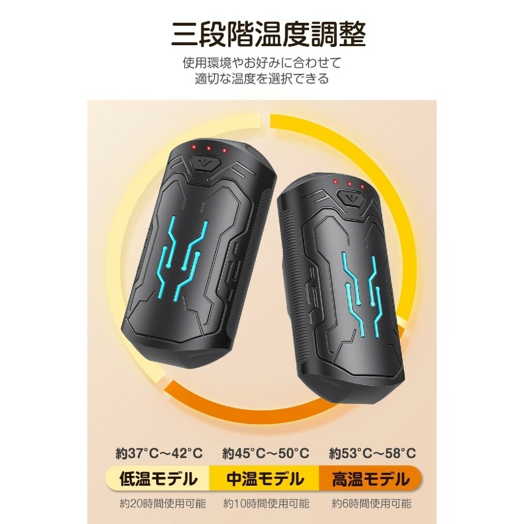 新品 充電式カイロ 電気カイロ【急速発熱・分離式設計】 3階段温度調節 スマホ/家電/カメラの冷暖房/空調(その他)の商品写真