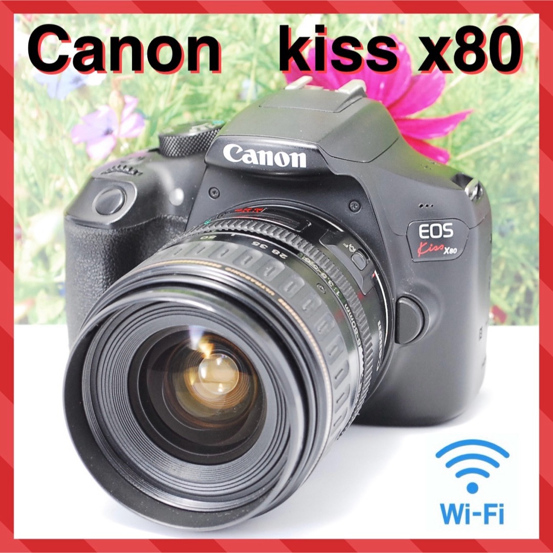 Canon(キヤノン)の❤️スマホ転送OK❤️Canon  EOS kiss x80  レンズキット❤️ スマホ/家電/カメラのカメラ(デジタル一眼)の商品写真