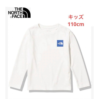 ザノースフェイス(THE NORTH FACE)の新品☆110cm  ノースフェイス   ロンティー　正規品　キッズ(Tシャツ/カットソー)