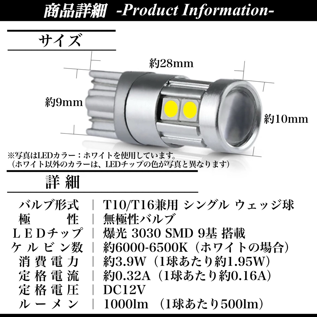 爆光 ショートタイプ 12V アンバー T10 無極性 LED バルブ 2個入 自動車/バイクの自動車(汎用パーツ)の商品写真