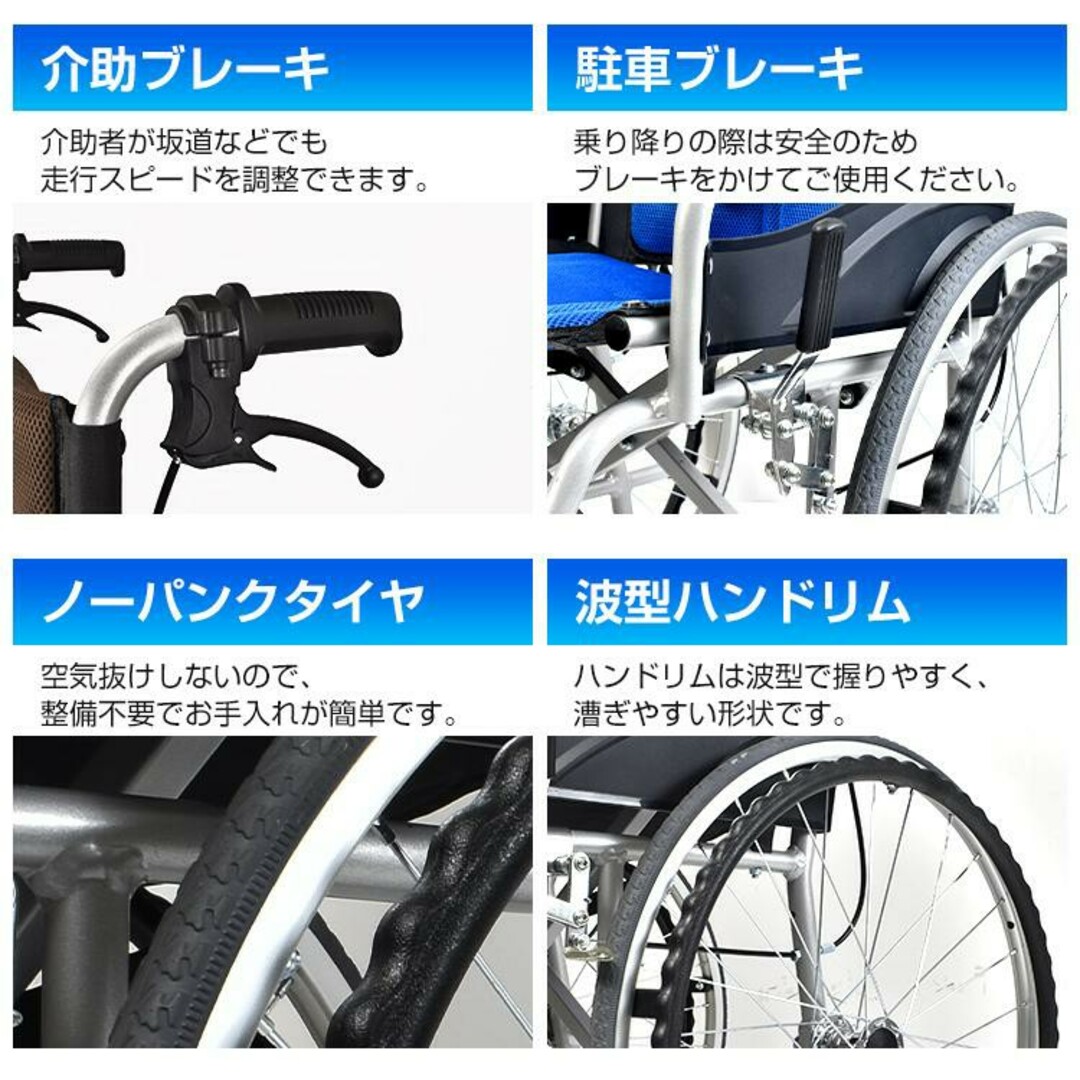 軽量 折りたたみ コンパクト 自走介助 車いす 車イス 軽量車椅子 兼用 折り畳 インテリア/住まい/日用品の日用品/生活雑貨/旅行(その他)の商品写真