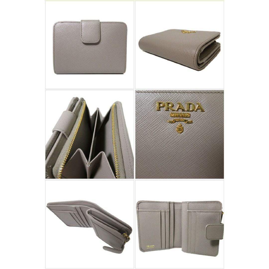 PRADA(プラダ)のPRADA 二つ折財布 1ML018-QWA-F0572 レディースのファッション小物(財布)の商品写真