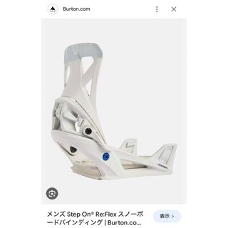 gass62様専用 バインディングの通販 by ma☆|ラクマ gass62様専用 バインディングの通販 by ma☆|ラクマ