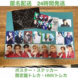 ストレイキッズ(Stray Kids)のStrayKids  MANIAC  限定盤  HMV 店舗特典付き(アイドルグッズ)