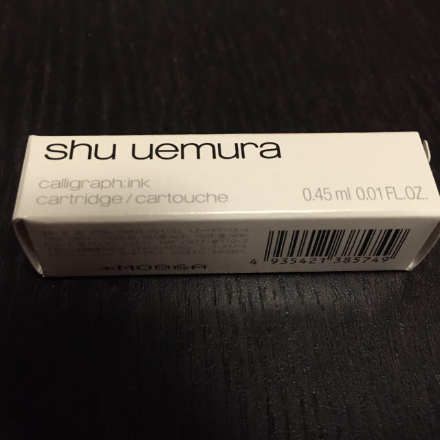 shu uemura(シュウウエムラ)のシュウ ウエムラ リキッドアイライナー インク カートリッジ コスメ/美容のベースメイク/化粧品(アイライナー)の商品写真