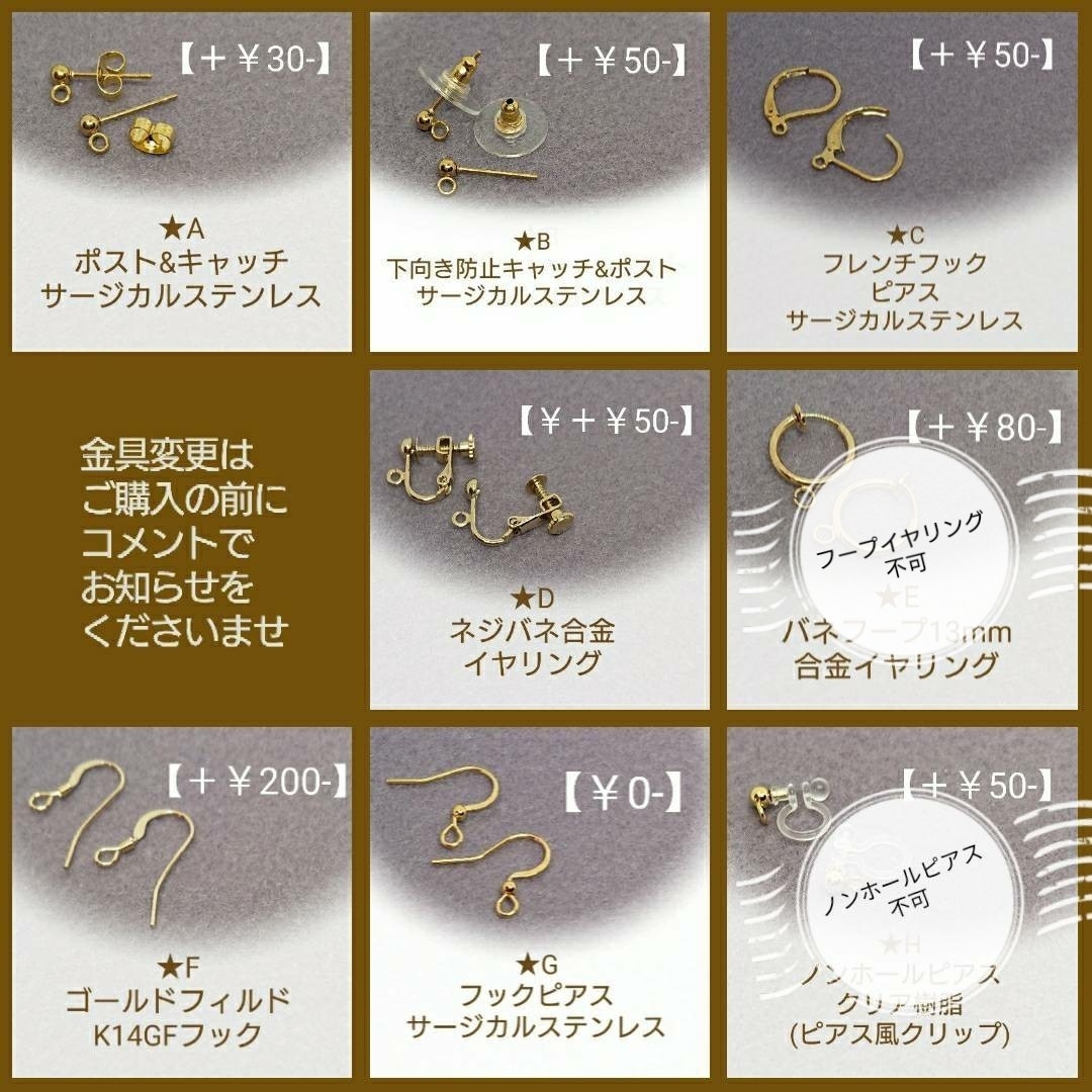 ヨーロピアンガラス チェコガラス ラウンド 透明 ゴールド ステンレス ピアス レディースのアクセサリー(ピアス)の商品写真