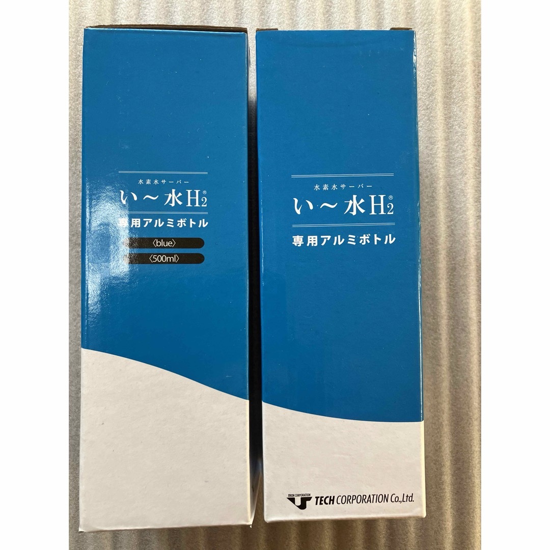 水素水ボトル 2本セット 新品未使用 インテリア/住まい/日用品のキッチン/食器(タンブラー)の商品写真