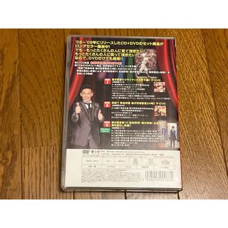 【柳沢慎吾祭り‼︎DVD−BOX】（３枚組）の通販 by Falke Mk.1's