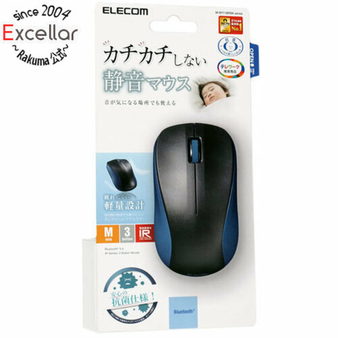 ELECOM(エレコム)のELECOM　抗菌 Bluetooth5.0 静音IRマウス Mサイズ　M-BY11BRSKBU　ブルー スマホ/家電/カメラのPC/タブレット(PC周辺機器)の商品写真