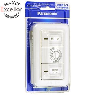 Panasonic - Panasonic ベビーモニター KX-HC705-W電池パックの通販 by