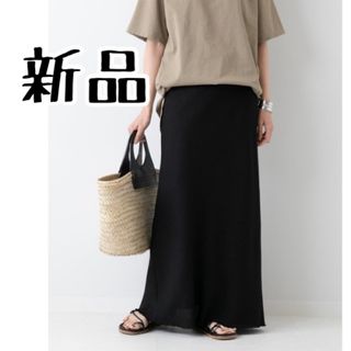 Stola. - ストラ 23AW カーゴスカート ロング マキシ丈 ペチコート付き