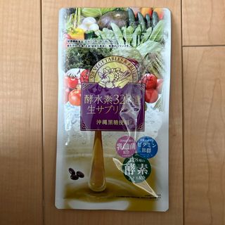 酵水素328選生サプリメント(ダイエット食品)