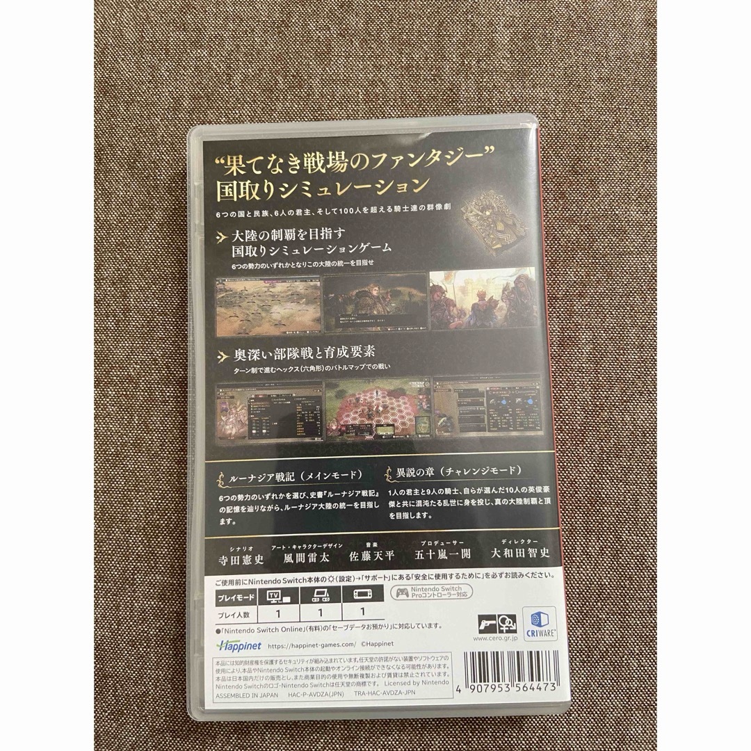 Nintendo Switch(ニンテンドースイッチ)のブリガンダイン ルーナジア戦記　Switch エンタメ/ホビーのゲームソフト/ゲーム機本体(家庭用ゲームソフト)の商品写真