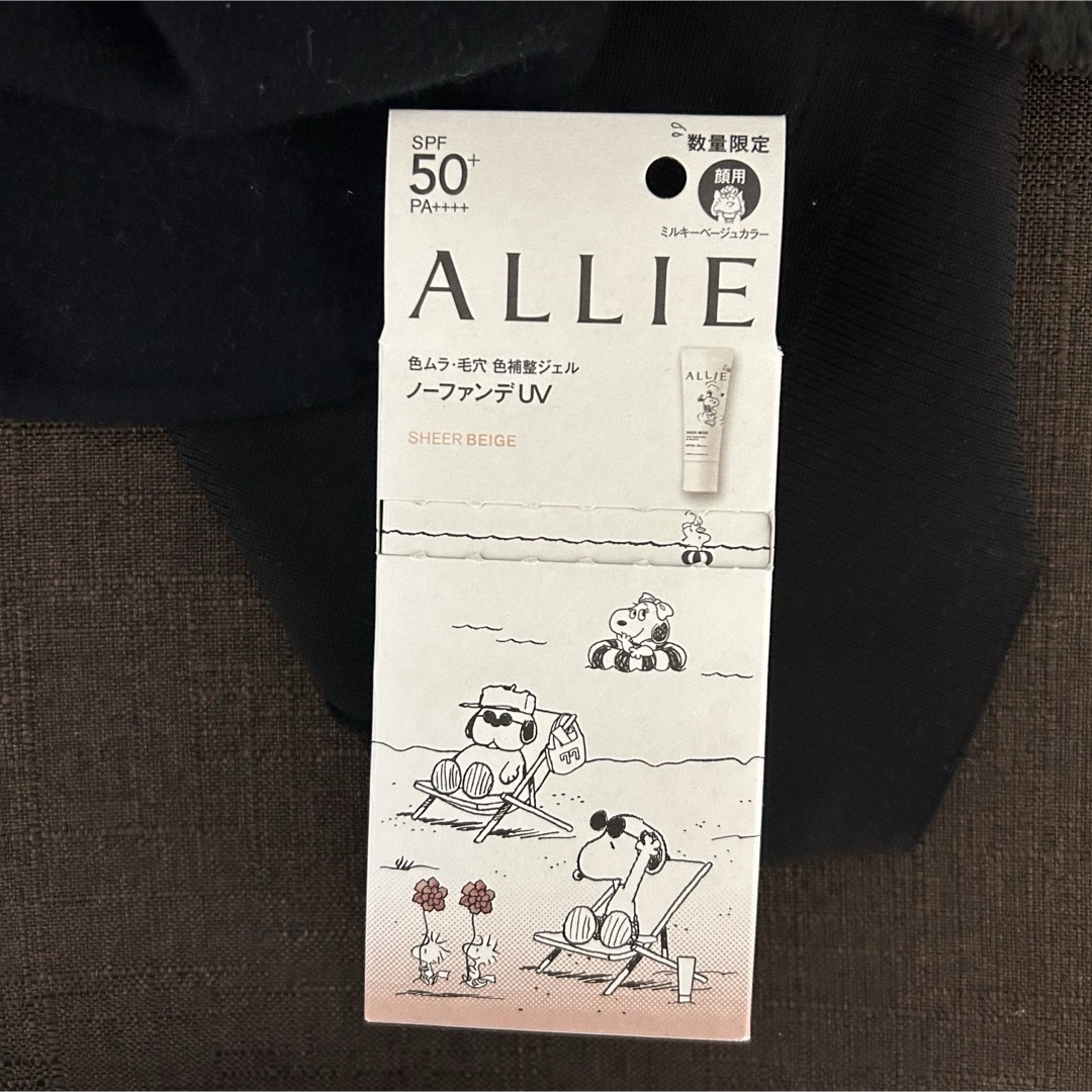 ALLIE(アリィー)のアリィー クロノビューティ カラーチューニングUV 03 コスメ/美容のベースメイク/化粧品(化粧下地)の商品写真