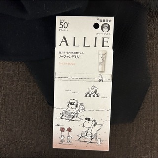 ALLIE - アリィー クロノビューティ カラーチューニングUV 03