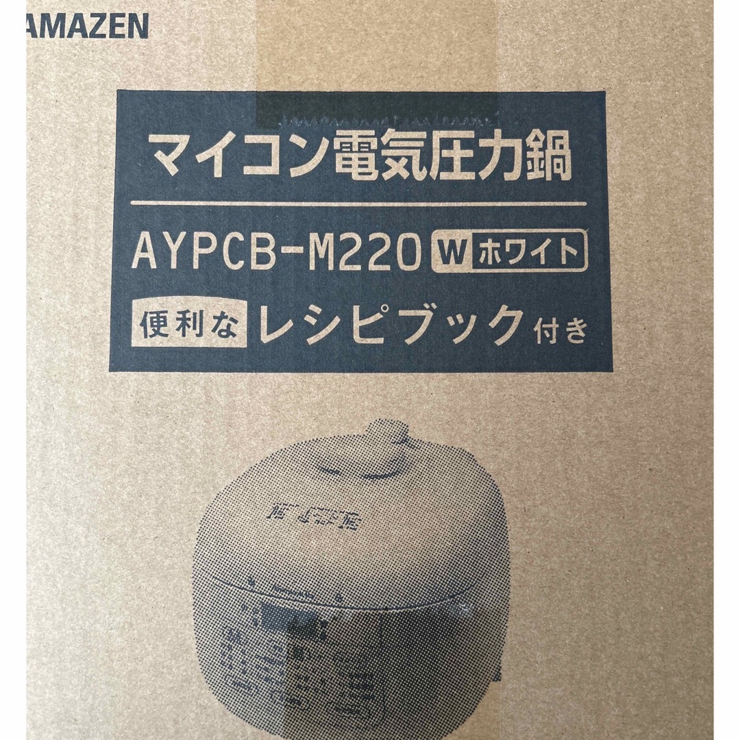 山善(ヤマゼン)のYAMAZEN マイコン電気圧力鍋 スマホ/家電/カメラの調理家電(調理機器)の商品写真
