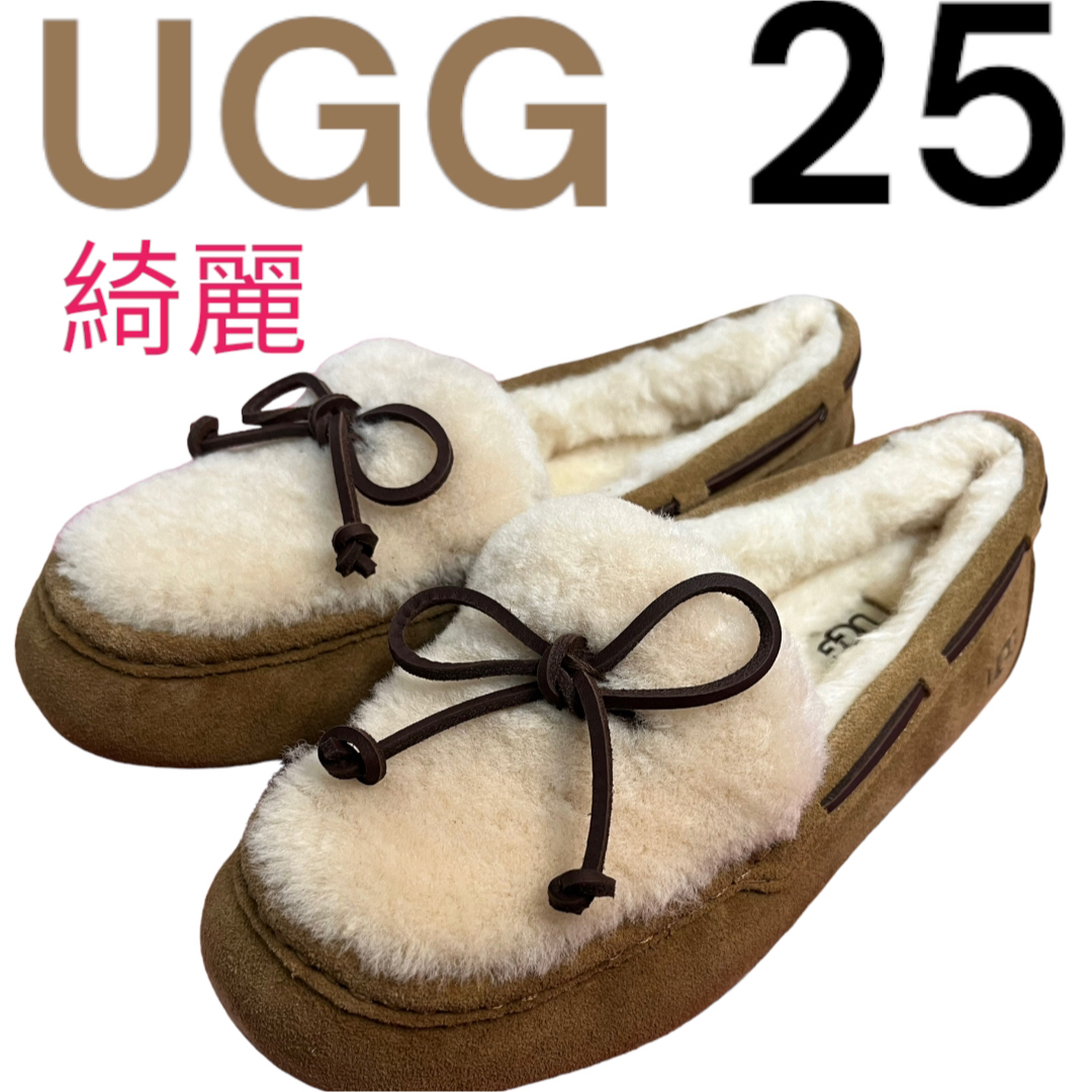 UGG AUSTRALIA(アグオーストラリア)のアグ UGG 綺麗　モカシン　ムートン　25cm レディースの靴/シューズ(スリッポン/モカシン)の商品写真