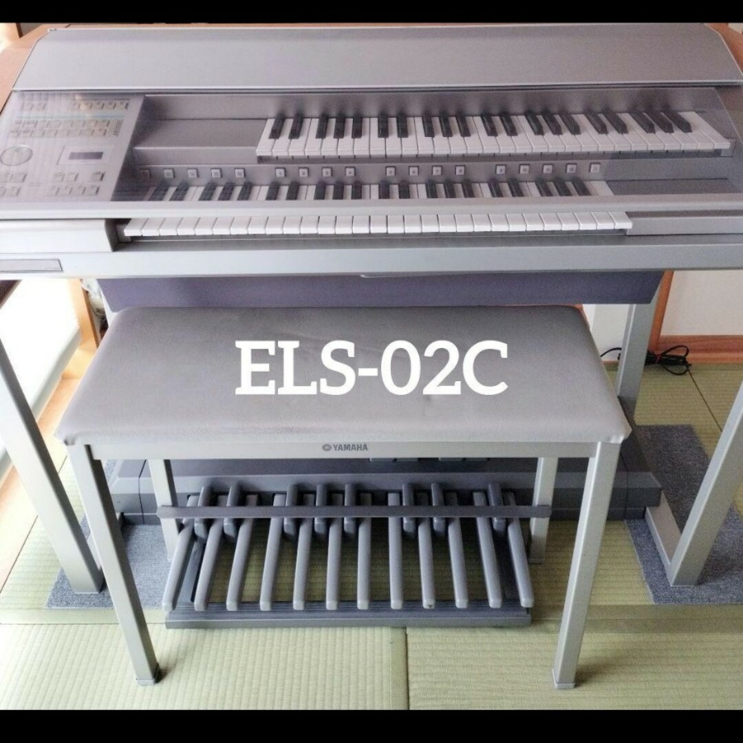 【ヤマハ】エレクトーン ステージア ELS-02C バイタライズ済 | フリマアプリ ラクマ 【ヤマハ】エレクトーン ステージア ELS-02C バイタライズ済 | フリマアプリ ラクマ