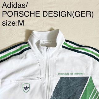 アディダス(adidas)のAdidas/PORSCHE DESIGN(GER)ビンテージトラックジャケット(ブルゾン)