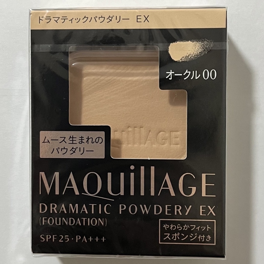 MAQuillAGE(マキアージュ)のマキアージュ ドラマティックパウダリー EX オークル00 レフィル コスメ/美容のベースメイク/化粧品(ファンデーション)の商品写真