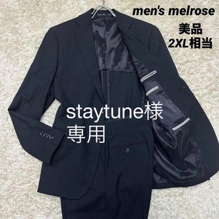 メンズメルローズ(MEN'S MELROSE)の【美品】メンズメルローズ　シャドーチェック　COMPLET  2XL相当(セットアップ)