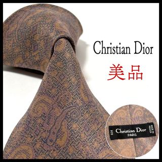 クリスチャンディオール(Christian Dior)の✨美品✨クリスチャンディオール  ネクタイ  シルク  薄いブラウン系(ネクタイ)