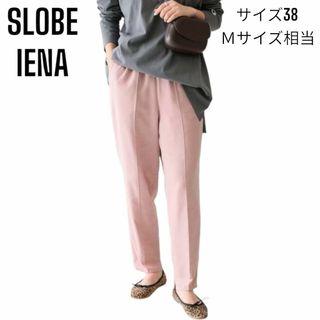 スローブイエナ(SLOBE IENA)の【美品】21AWイエナ スローブ カラーサテン イージー パンツ ウエストゴム(カジュアルパンツ)