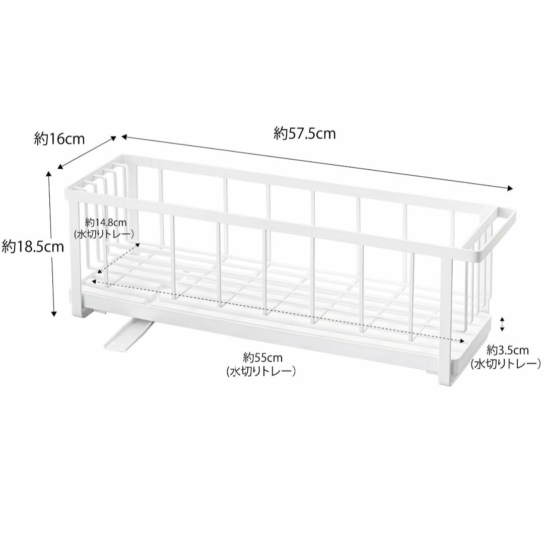 【色: ホワイト】山崎実業(Yamazaki) スリム ツーウェイ 水切り ワイ インテリア/住まい/日用品のキッチン/食器(その他)の商品写真